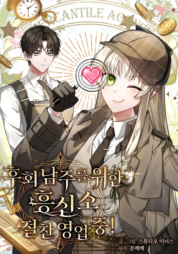 Dịch Vụ Xử Lý Tra Nam Biết Hối Chính Thức Khai Trương