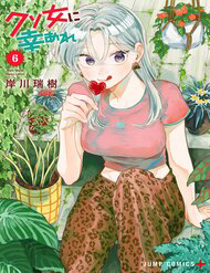 Hy Vọng Bạn Hạnh Phúc, Lemon